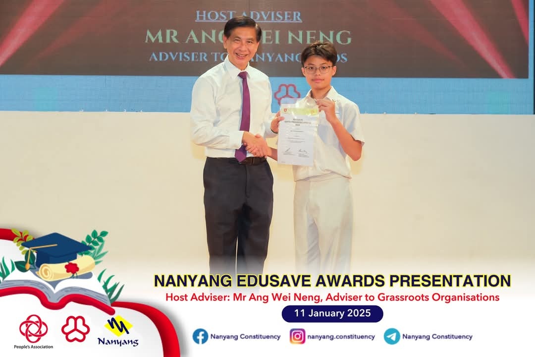 Edusave Good Progress Award